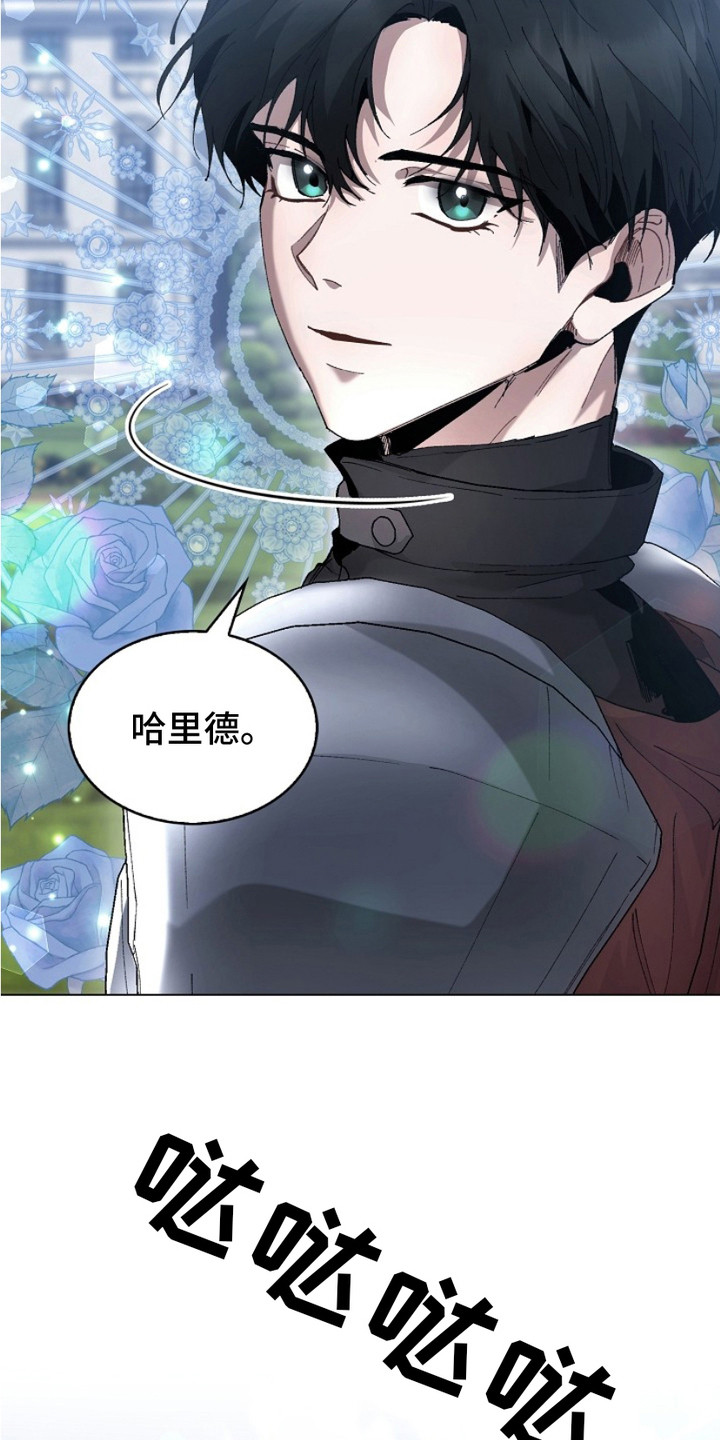 权利的英语怎么说漫画,第12章：生命的全部1图