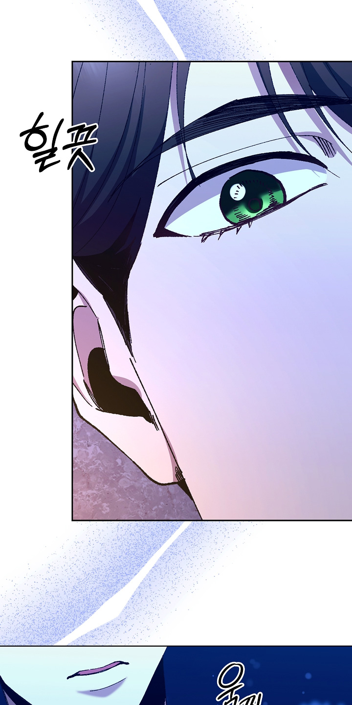 权利的代价漫画,第27章：告诉我名字4图