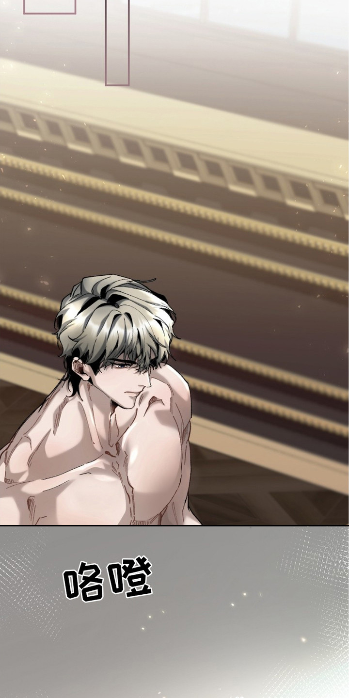 权力的代价漫画下拉式漫画,第5章：自尊心3图