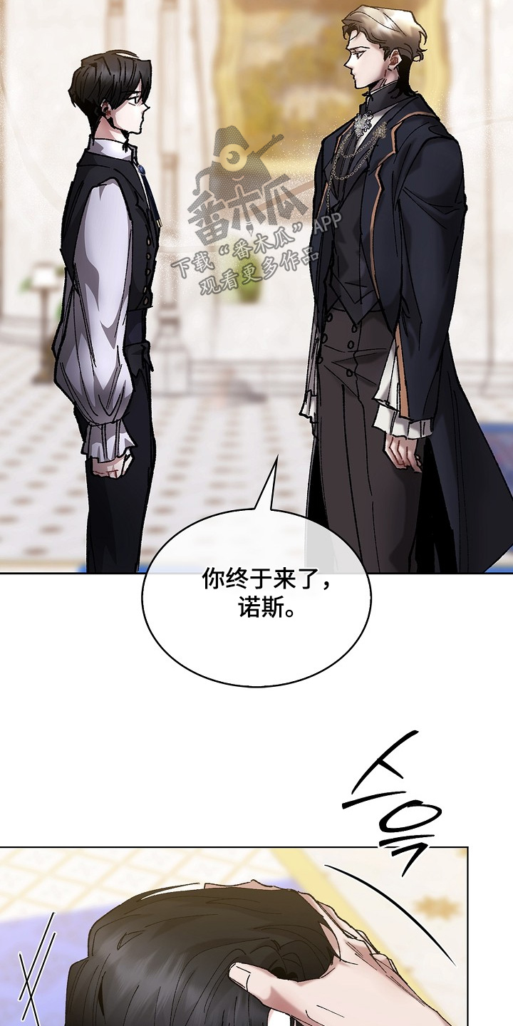 权利的代价漫画,第22章：终于来了4图