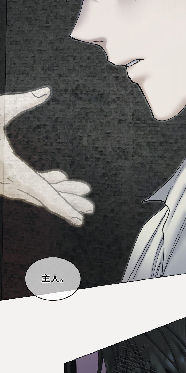 权力的代价漫画下拉式漫画,第51章：如果聪明一些5图