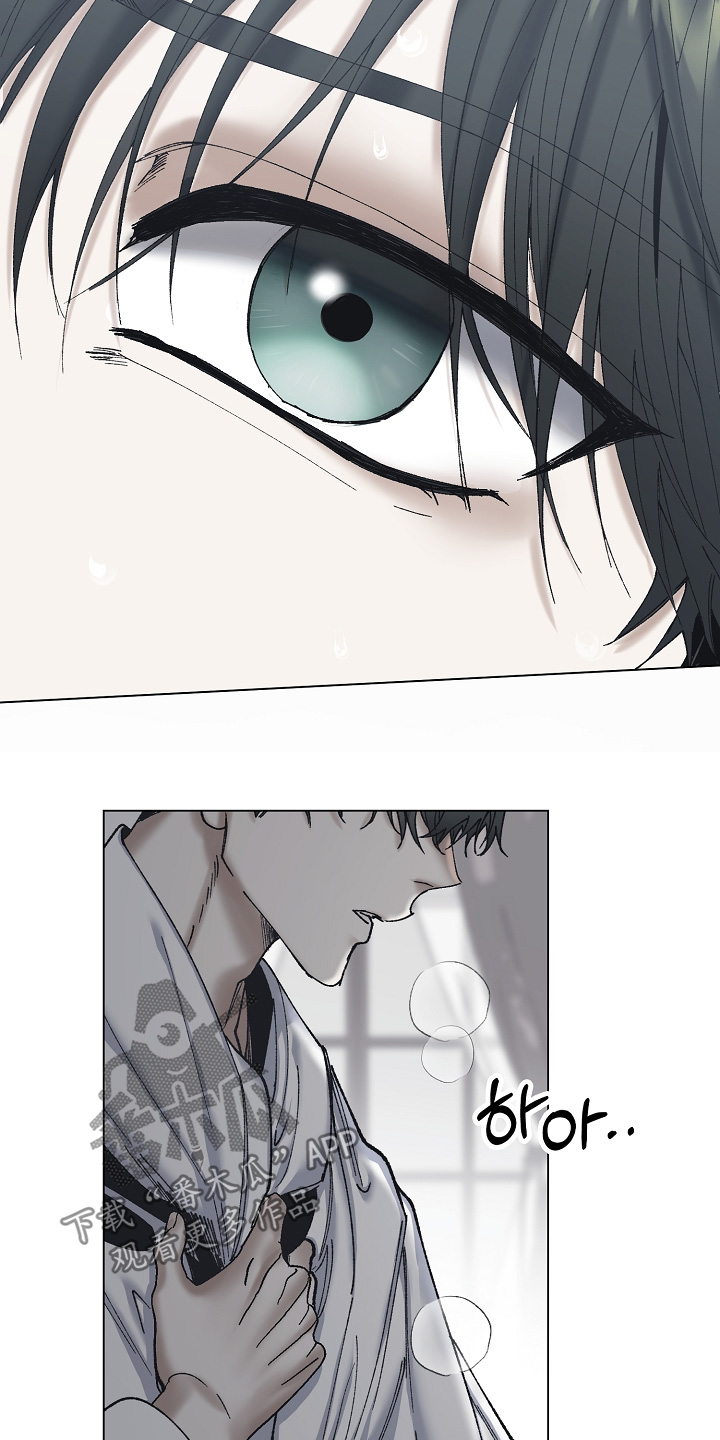 权力的代价漫画下拉式漫画,第38章：建议4图