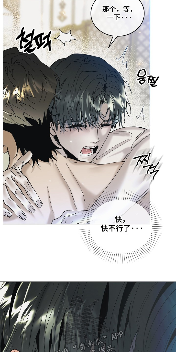 权力的代价漫画下拉式漫画,第35章：原来如此2图