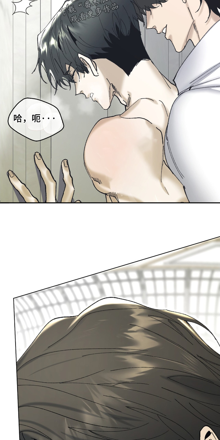 权力的代价报错漫画,第45章：我先走了5图