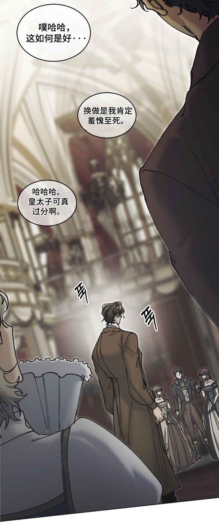 权力的代价漫画下拉式漫画,第50章：关在这里1图