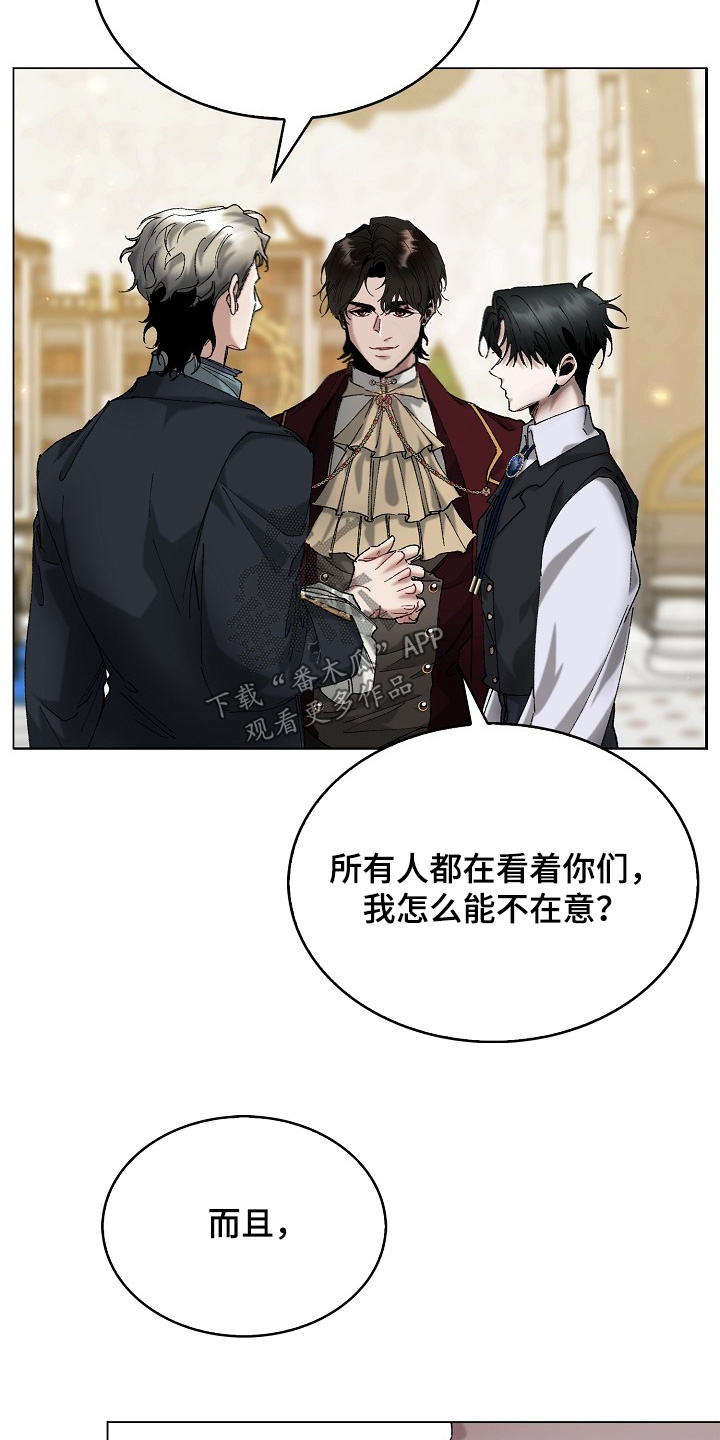 权利的代价漫画,第23章：我的建议4图