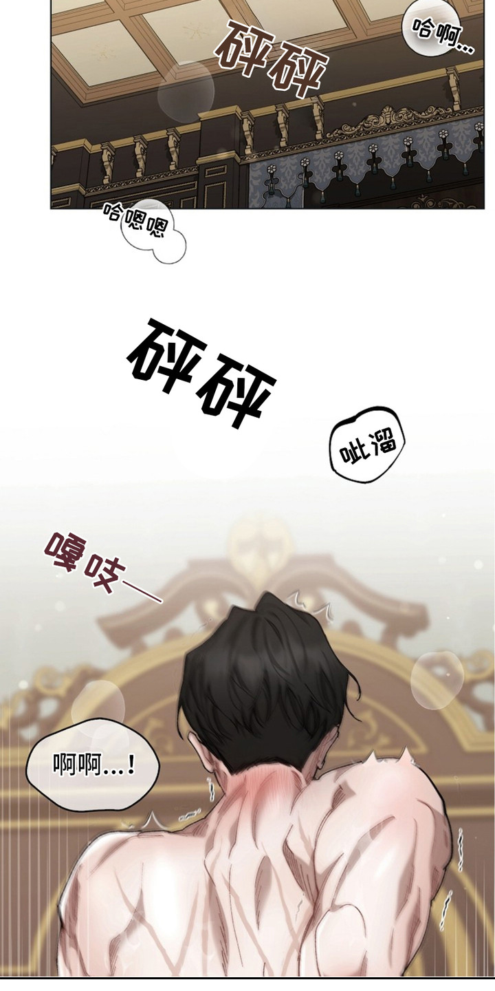 权利的代价漫画,第12章：生命的全部4图