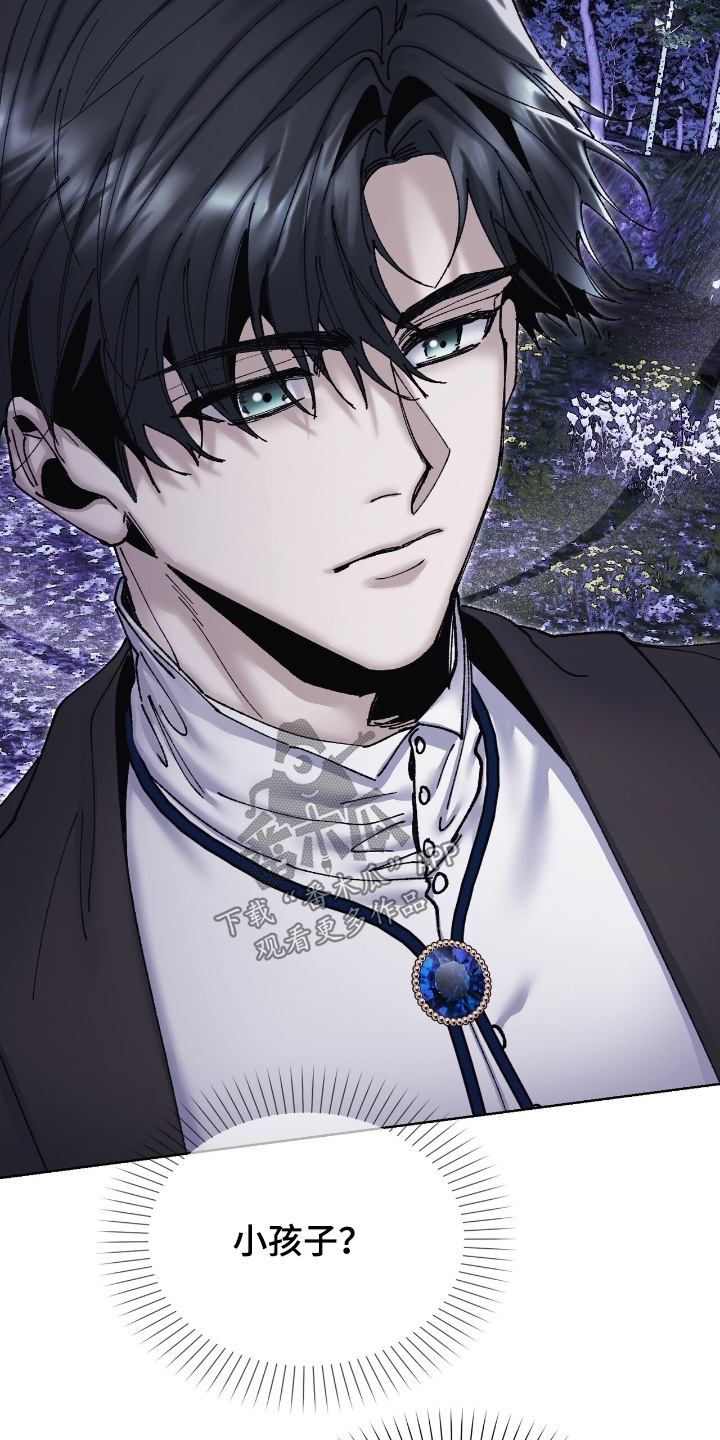 权利的代价角色漫画,第61章：这么眼熟5图