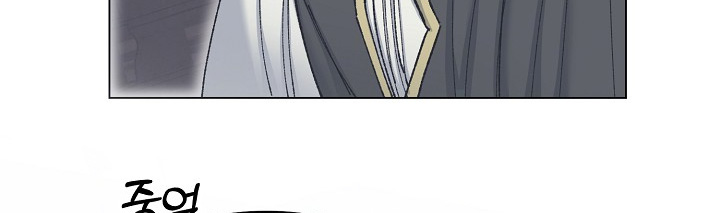 权利的代价角色漫画,第39章：我想帮助你1图