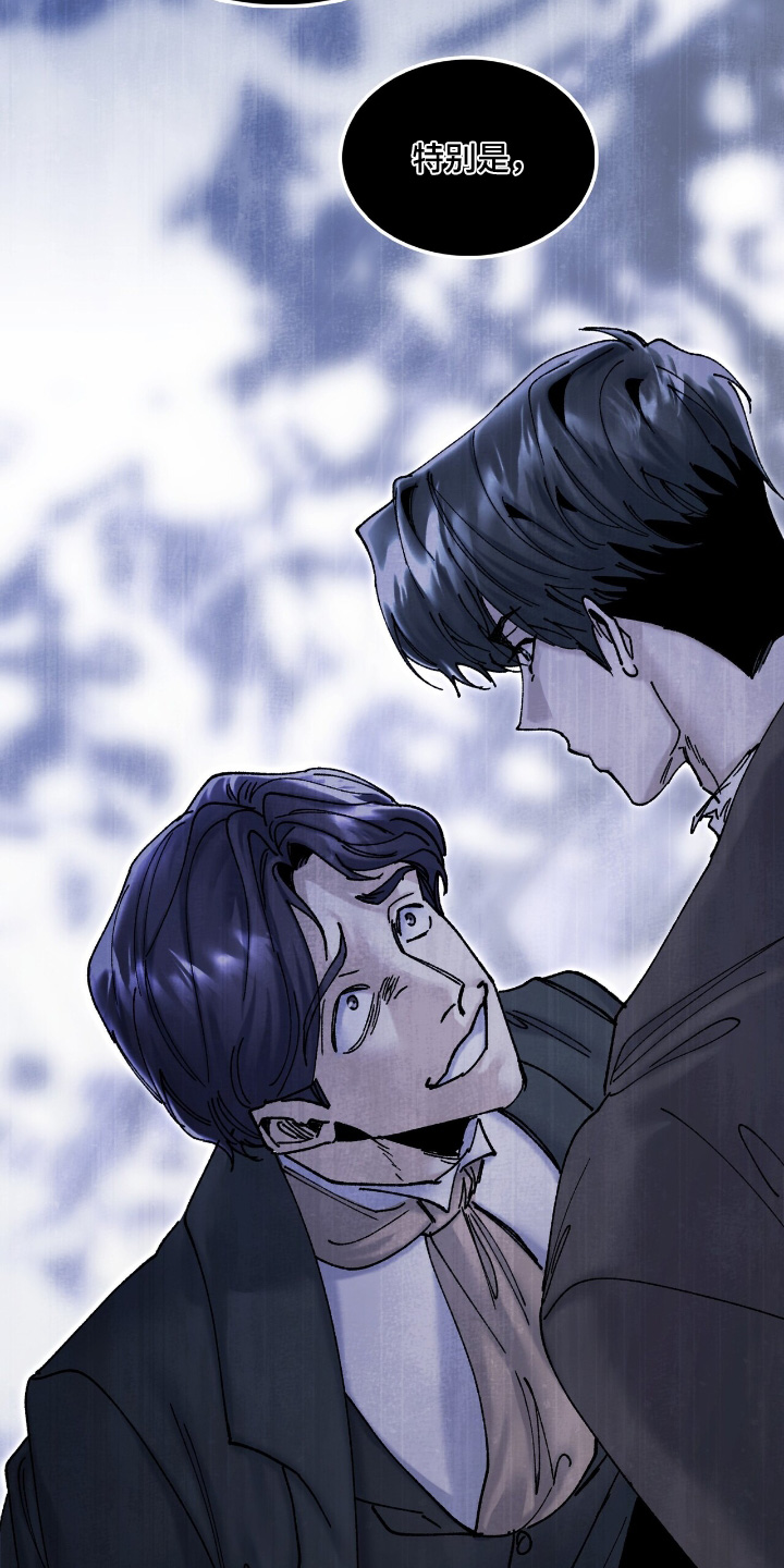 权力的代价报错漫画,第48章：是我杀的2图