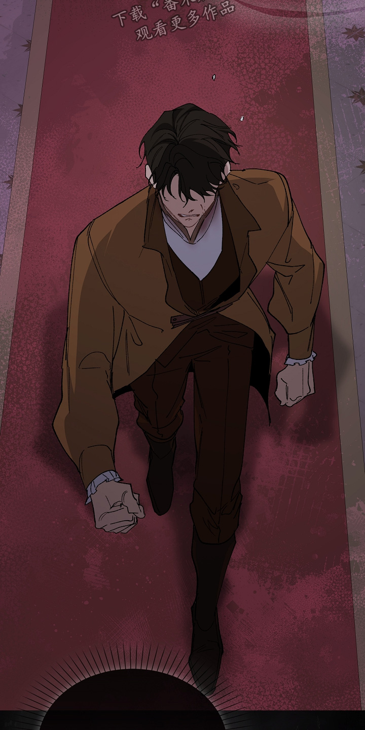 权利的代价漫画,第25章：屈辱3图