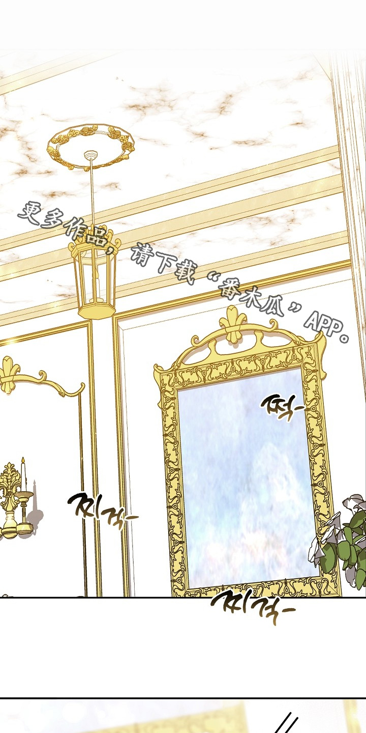 权利的代价角色漫画,第21章：我不允许1图