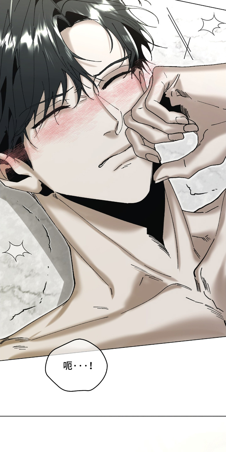 权力的代价漫画下拉式漫画,第44章：想怎样1图