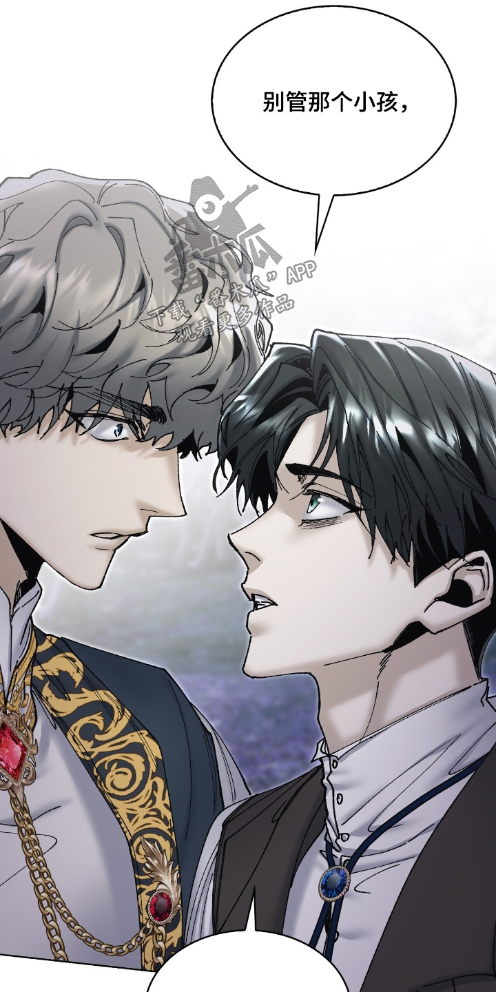 权利的代价角色漫画,第61章：这么眼熟3图