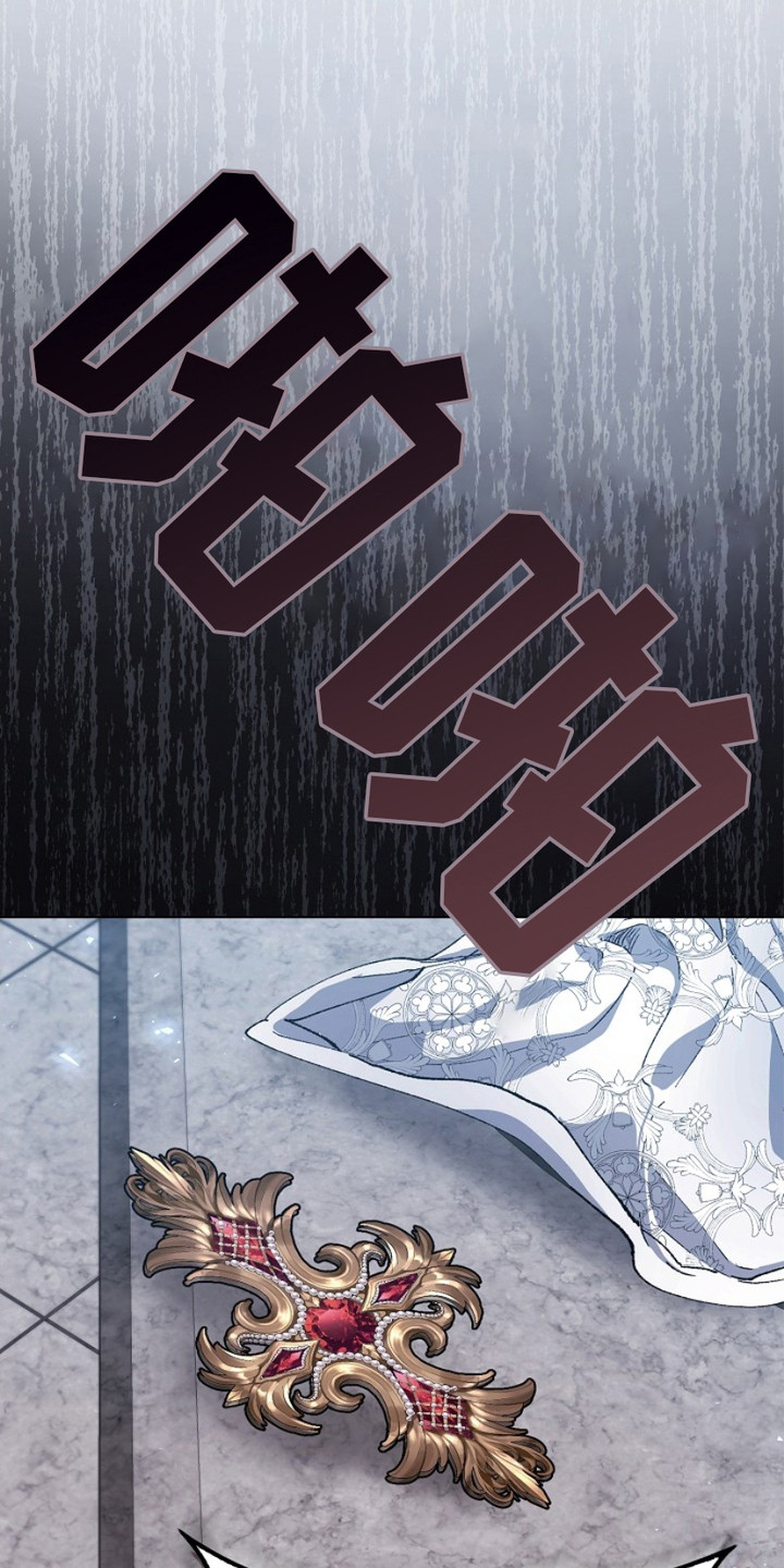 权利的代价角色漫画,第15章：冰冷的话语4图