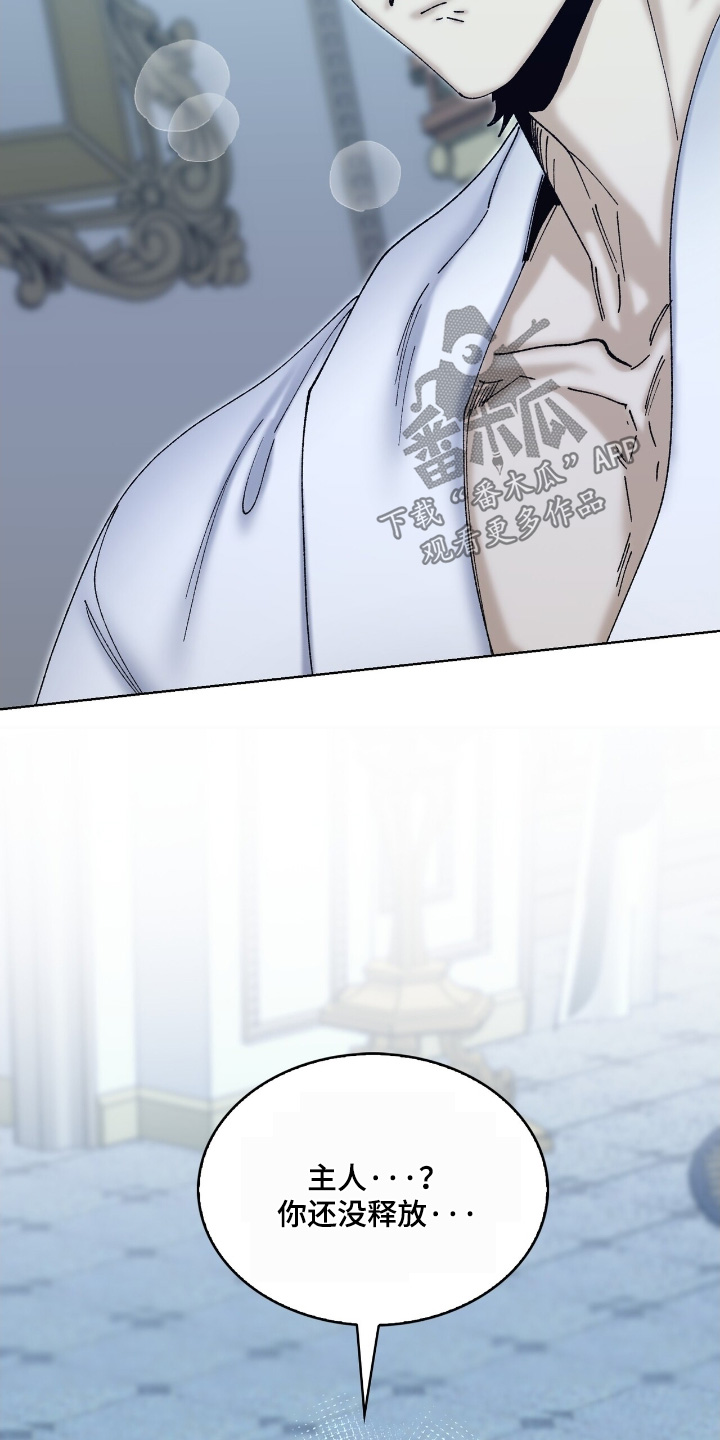 权利的欲望漫画,第63章：那天之后5图