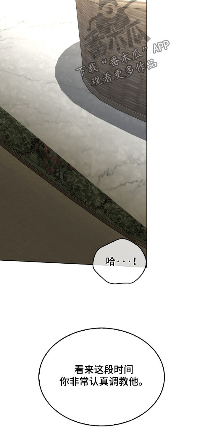 权力的代价漫画下拉式漫画,第44章：想怎样4图