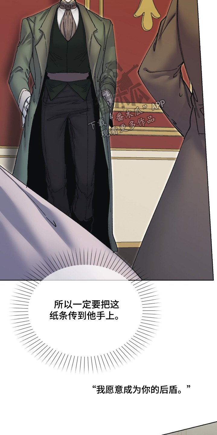 权力的代价漫画下拉式漫画,第50章：关在这里5图