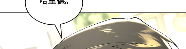 权力的代价漫画下拉式漫画,第44章：想怎样1图