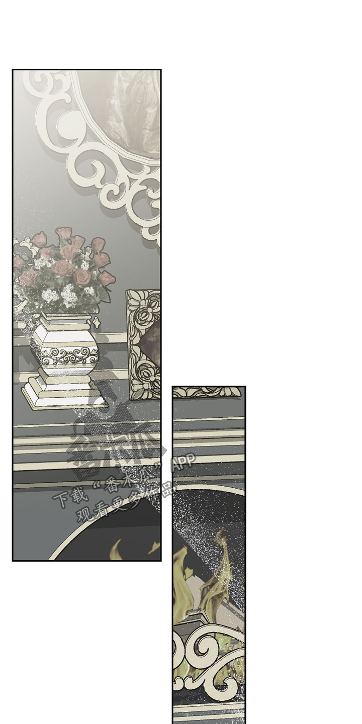 权利的代价漫画,第33章：极限1图