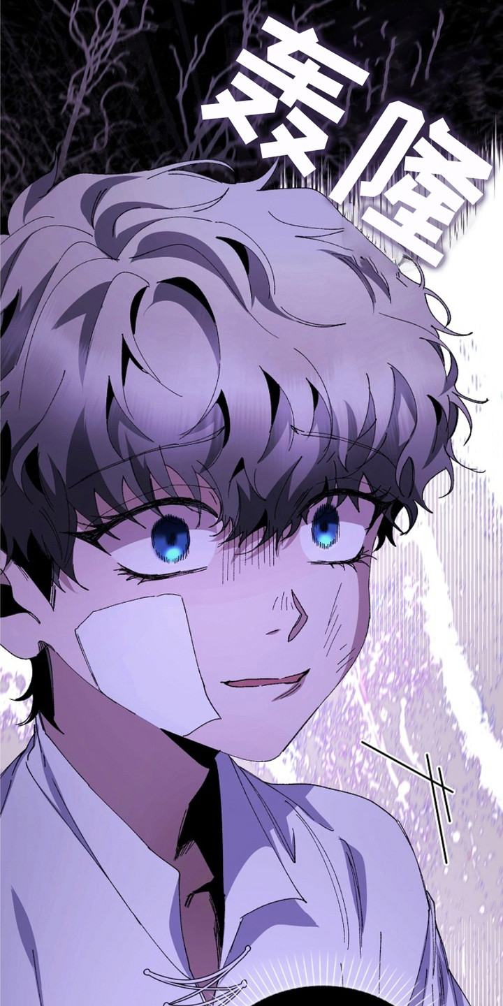 权利的代价漫画,第16章：赶出家门5图