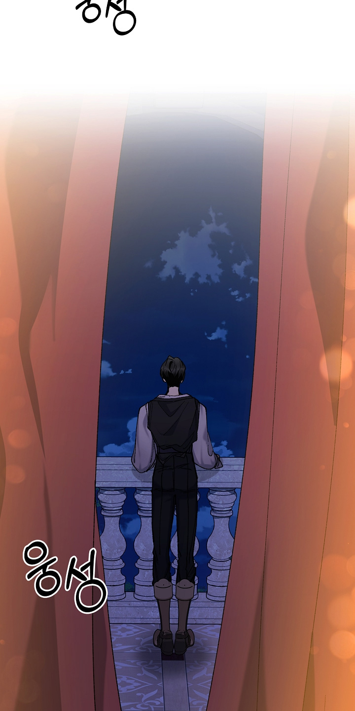 权利的代价漫画,第27章：告诉我名字5图