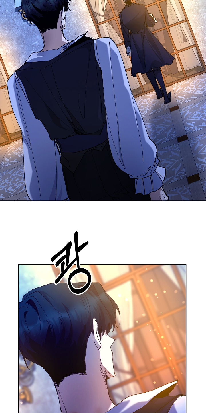 权利的代价漫画,第27章：告诉我名字2图