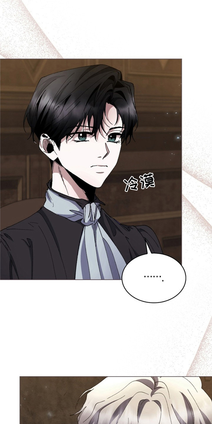 权利的好处漫画,第16章：赶出家门4图