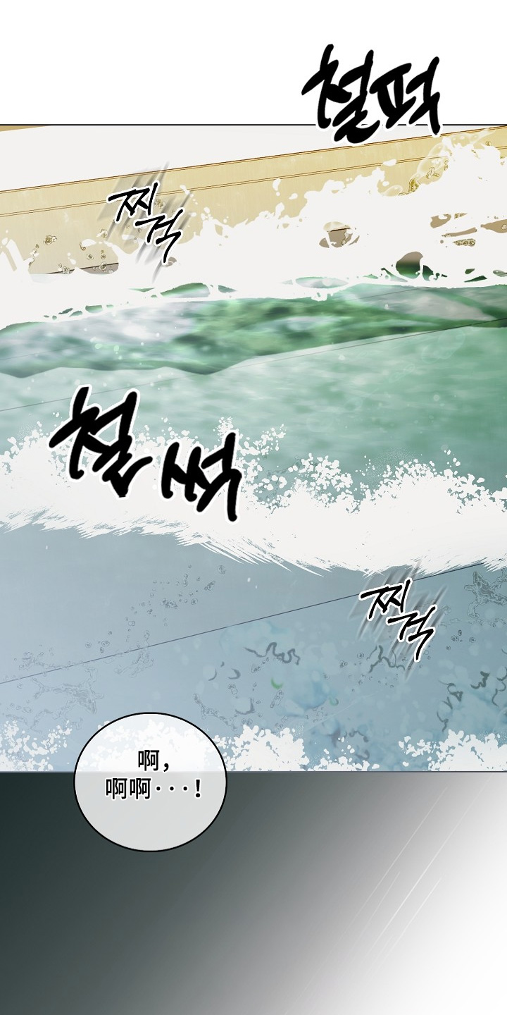 权力的代价漫画下拉式漫画,第35章：原来如此5图