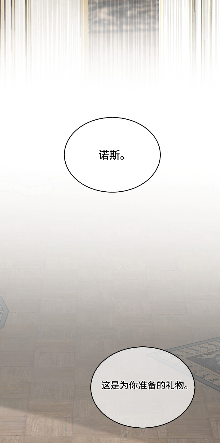 权力的代价后续漫画,第68章：我先回去了5图