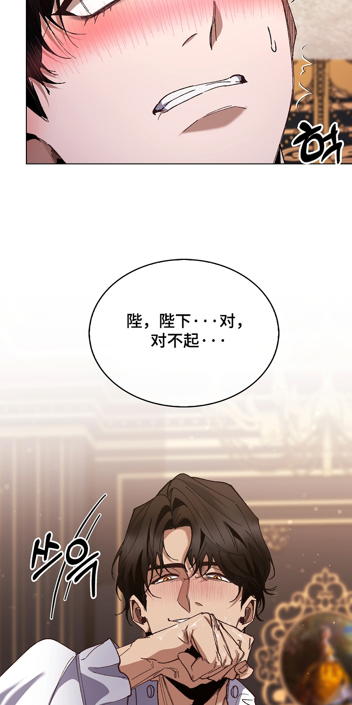 权力的代价漫画下拉式漫画,第31章：当然不能3图