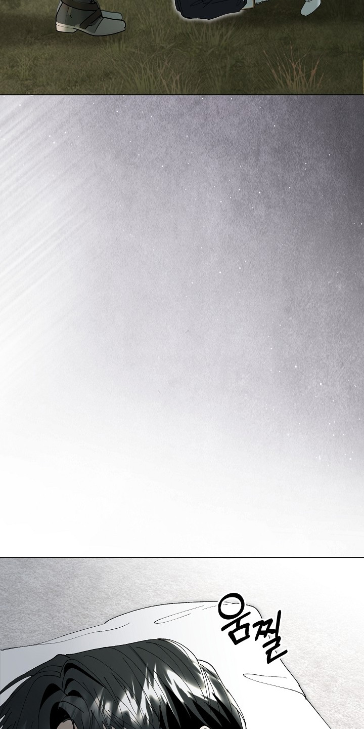 权力的代价完整版漫画,第34章：可怜的孩子4图