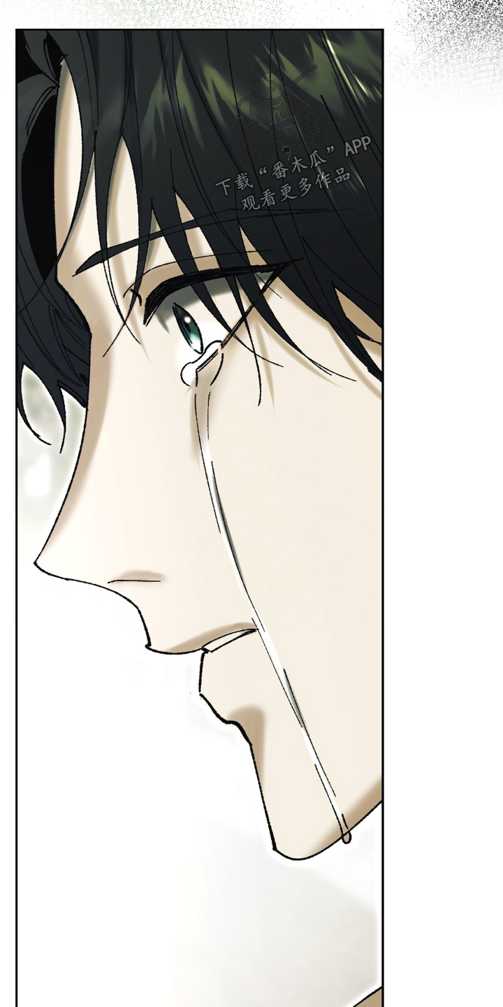 权力的代价报错漫画,第45章：我先走了2图