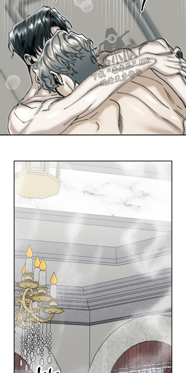 权利的代价漫画,第58章：放松3图