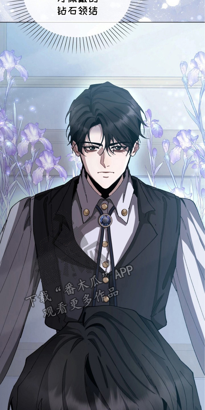 权力的代价漫画下拉式漫画,第7章：奴隶领结5图