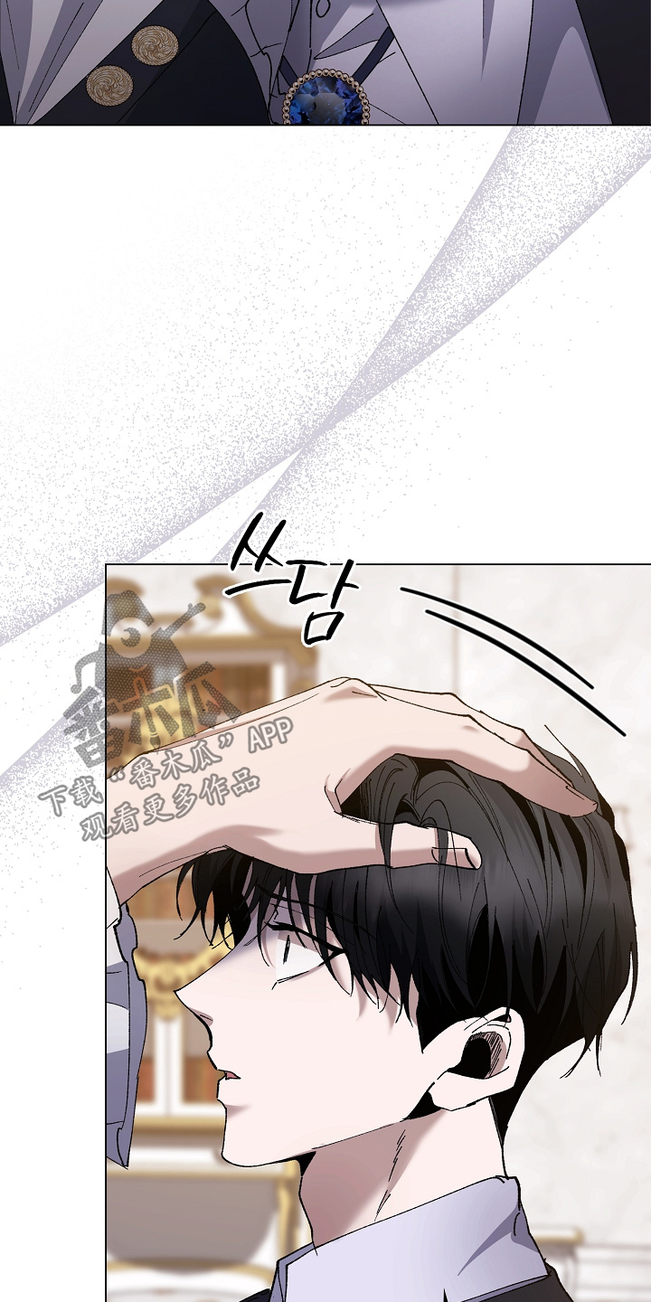 权力的代价报错漫画,第24章：这个混蛋5图