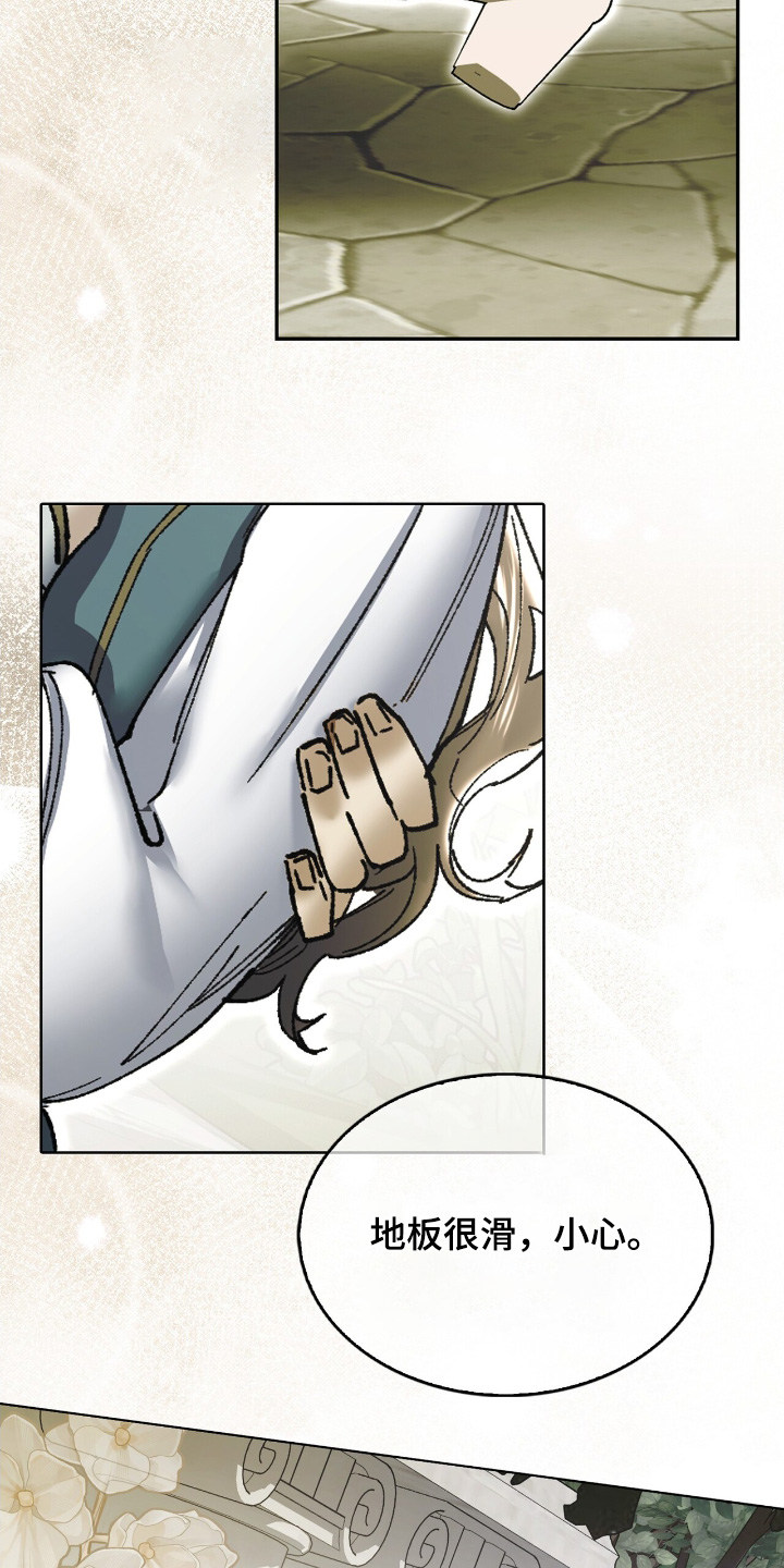 权力的代价漫画下拉式漫画,第46章：他怎么在这里4图