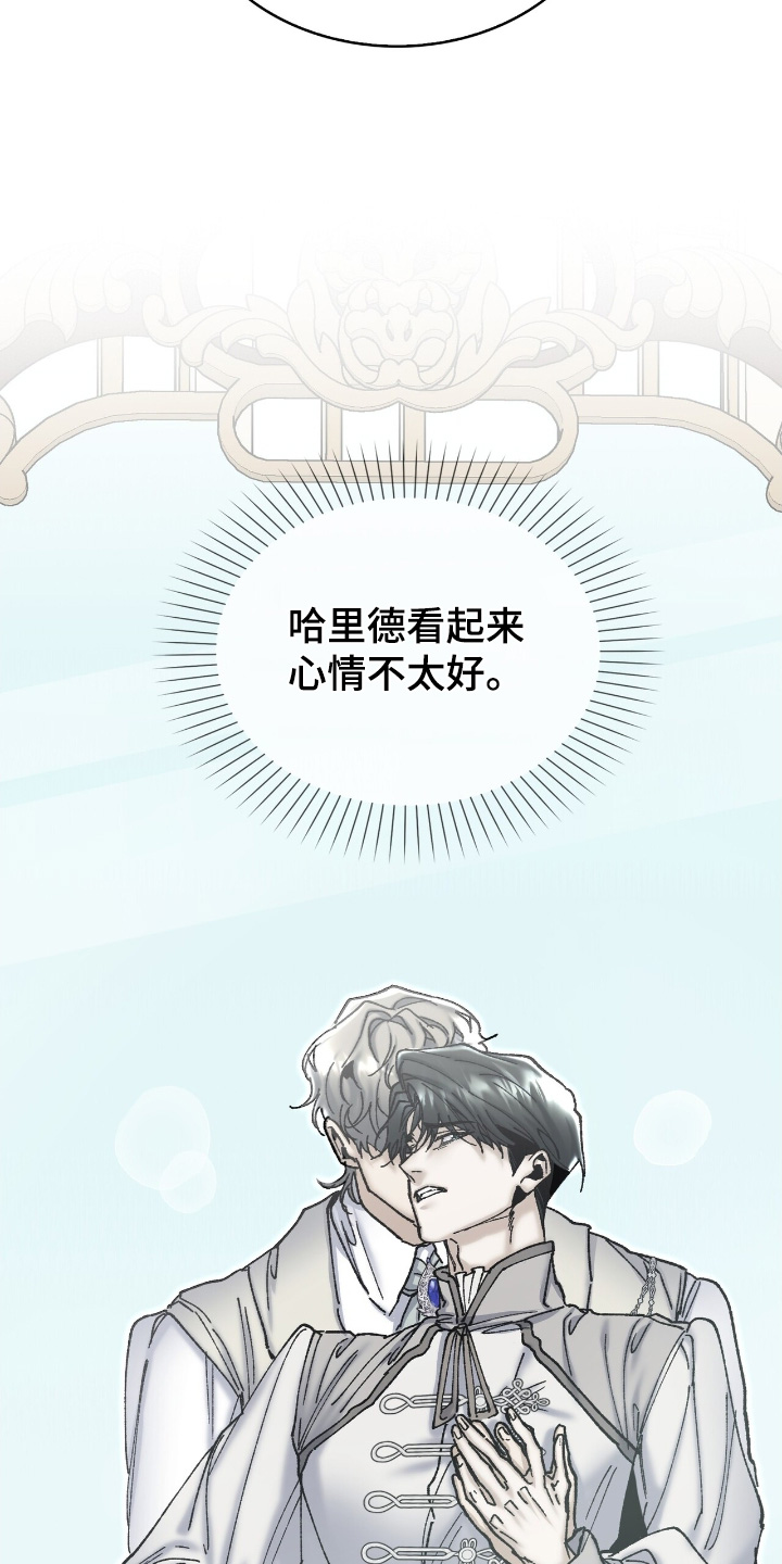 权利的代价漫画免费观看漫画,第66章：很合适你1图