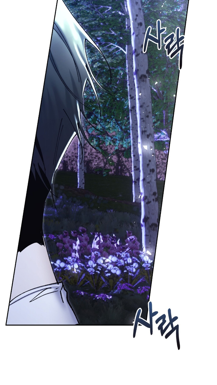 权力的代价漫画下拉式漫画,第60章：在干什么4图