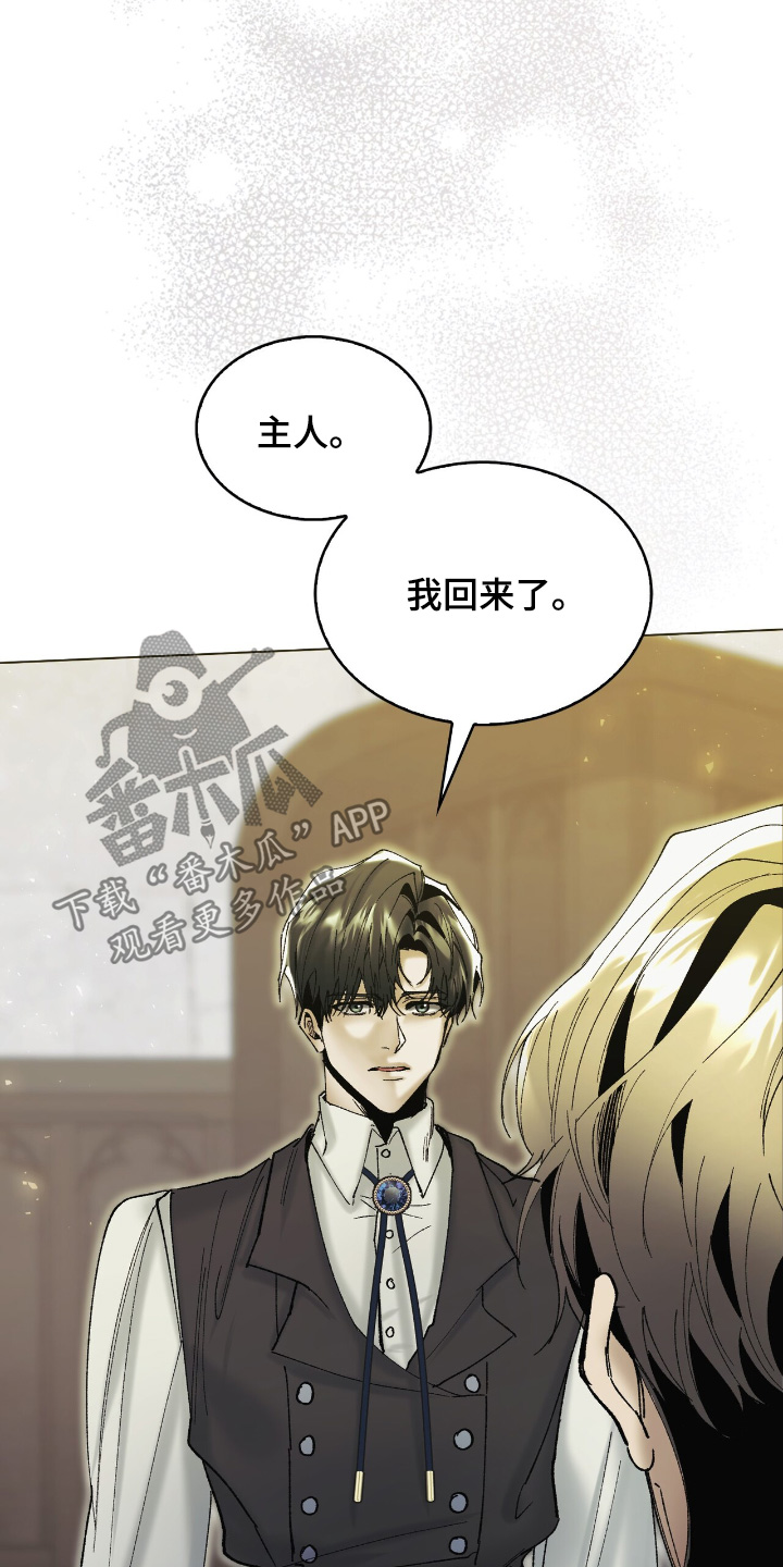 权力的代价漫画下拉式漫画,第36章：回来了4图