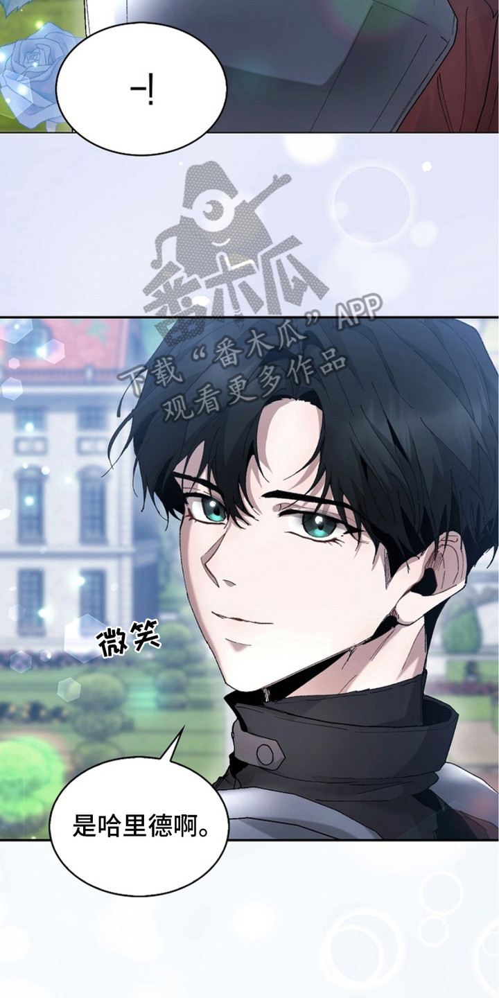 权利的英语怎么说漫画,第12章：生命的全部1图