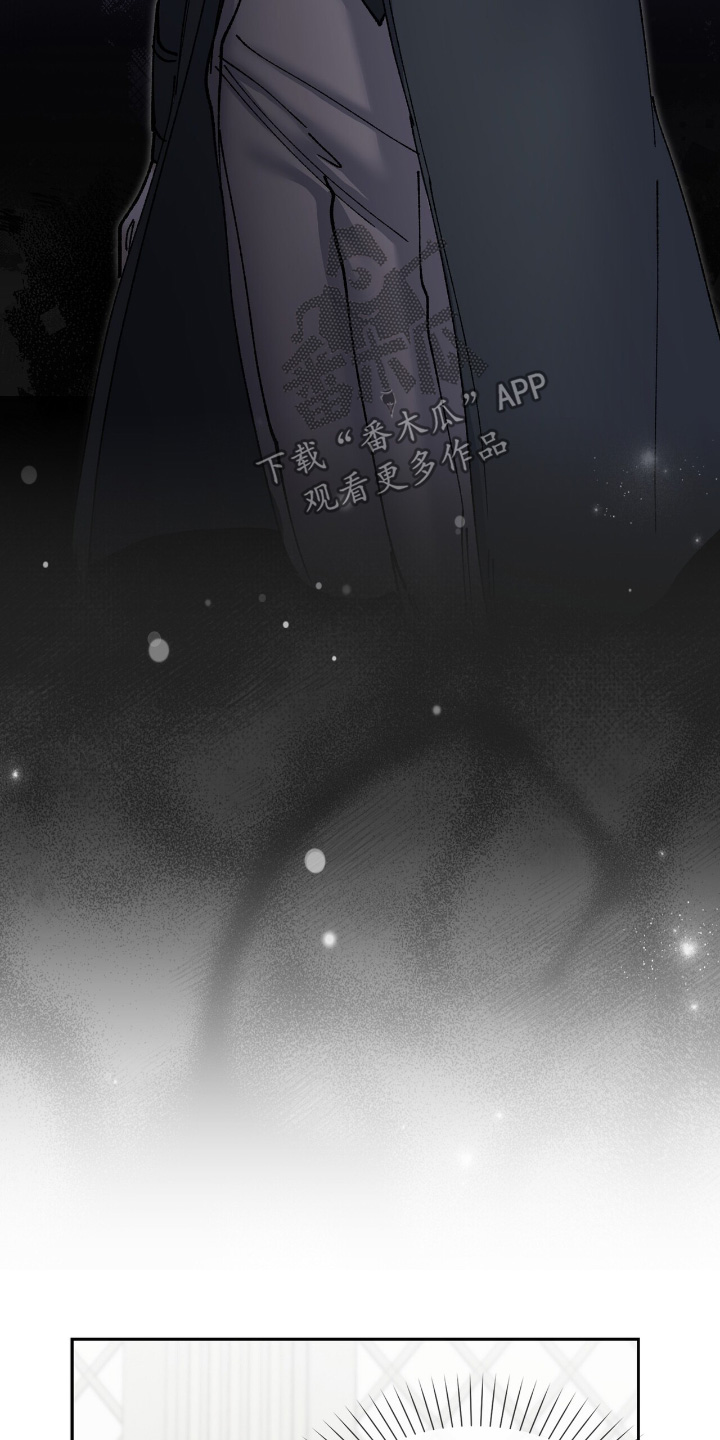 权力的代价报错漫画,第56章：不对劲5图