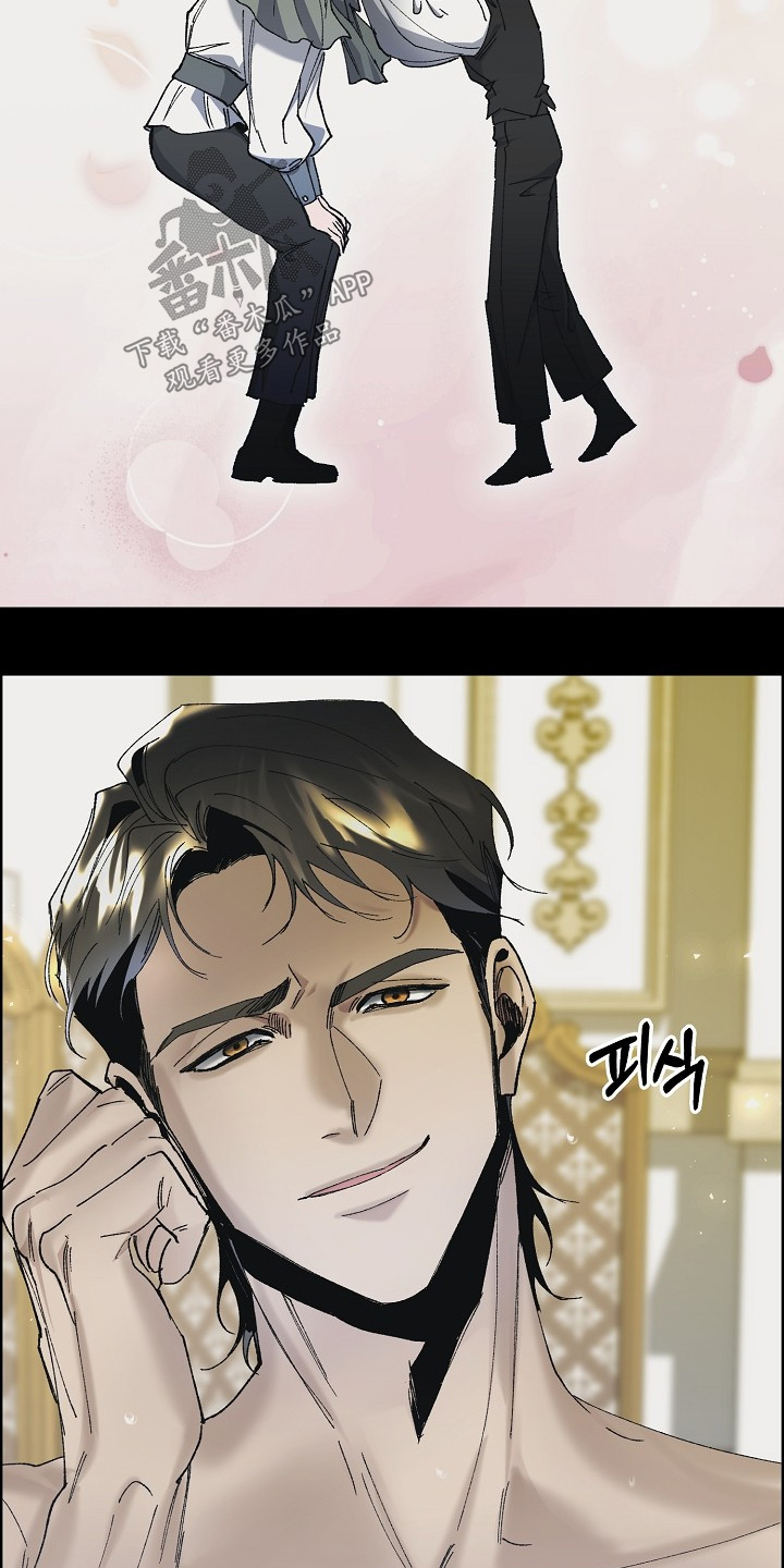 权力的代价漫画下拉式漫画,第35章：原来如此3图