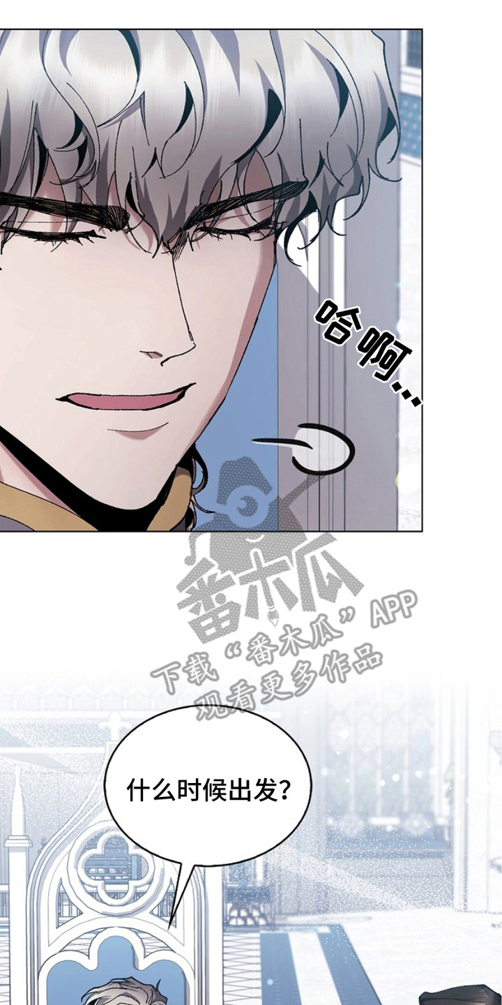 权利的代价漫画,第9章：会议3图