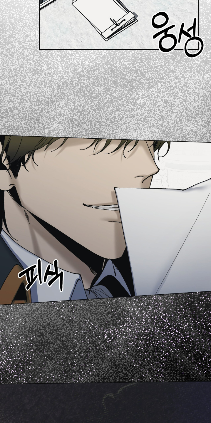 权力的代价报错漫画,第42章：别激动2图