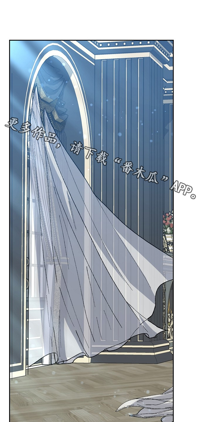 权利的代价漫画,第34章：可怜的孩子1图