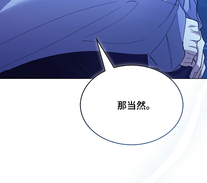 权力的代价报错漫画,第26章：觉得可爱2图