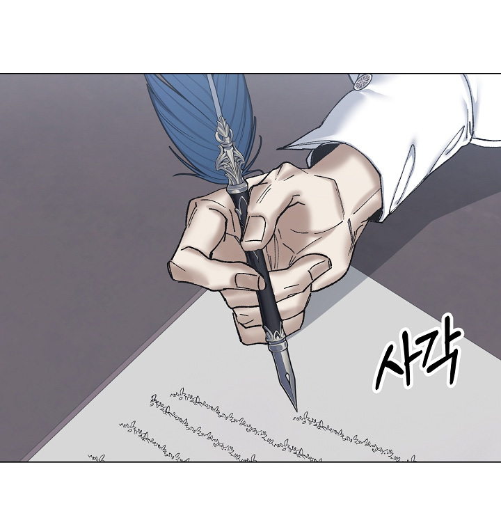 权力的代价漫画下拉式漫画,第38章：建议3图