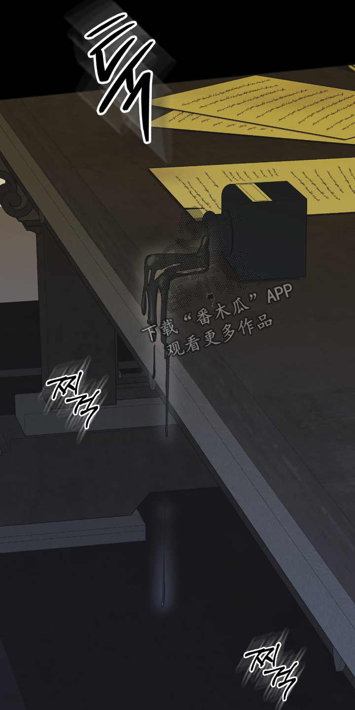 权利的代价角色漫画,第37章：都是我的错5图