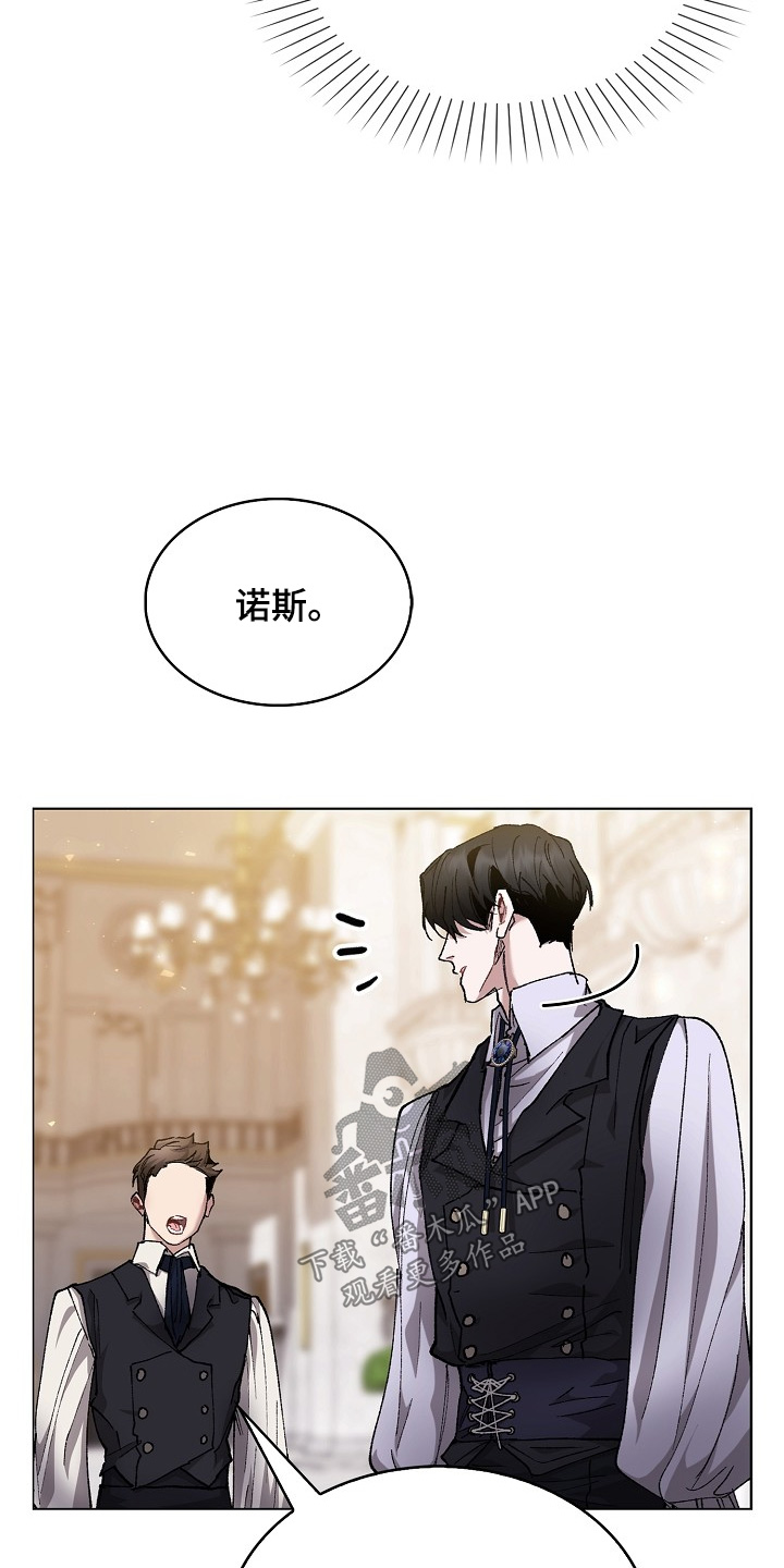 权利的代价漫画,第22章：终于来了2图